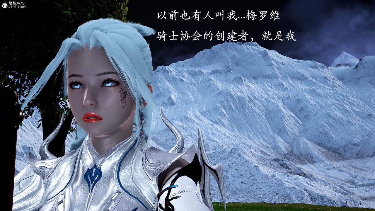 [3D]神谕第一季第13話-最終話