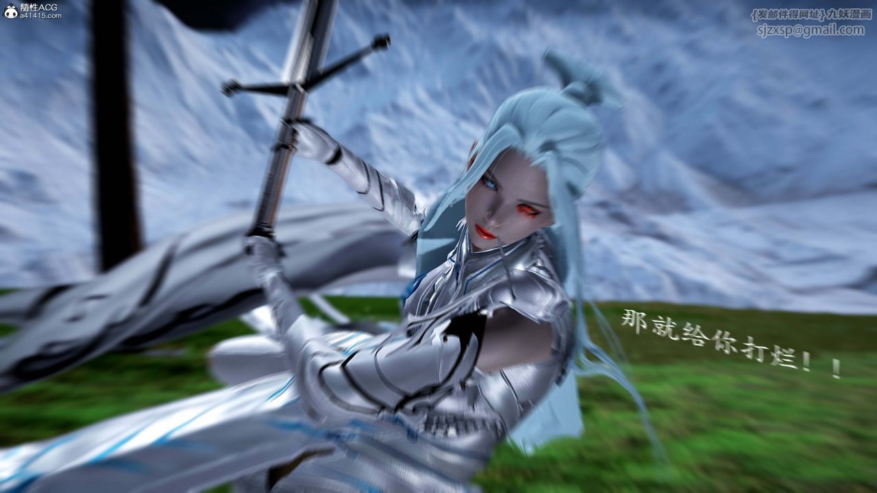 [3D]神谕第一季第13話-最終話