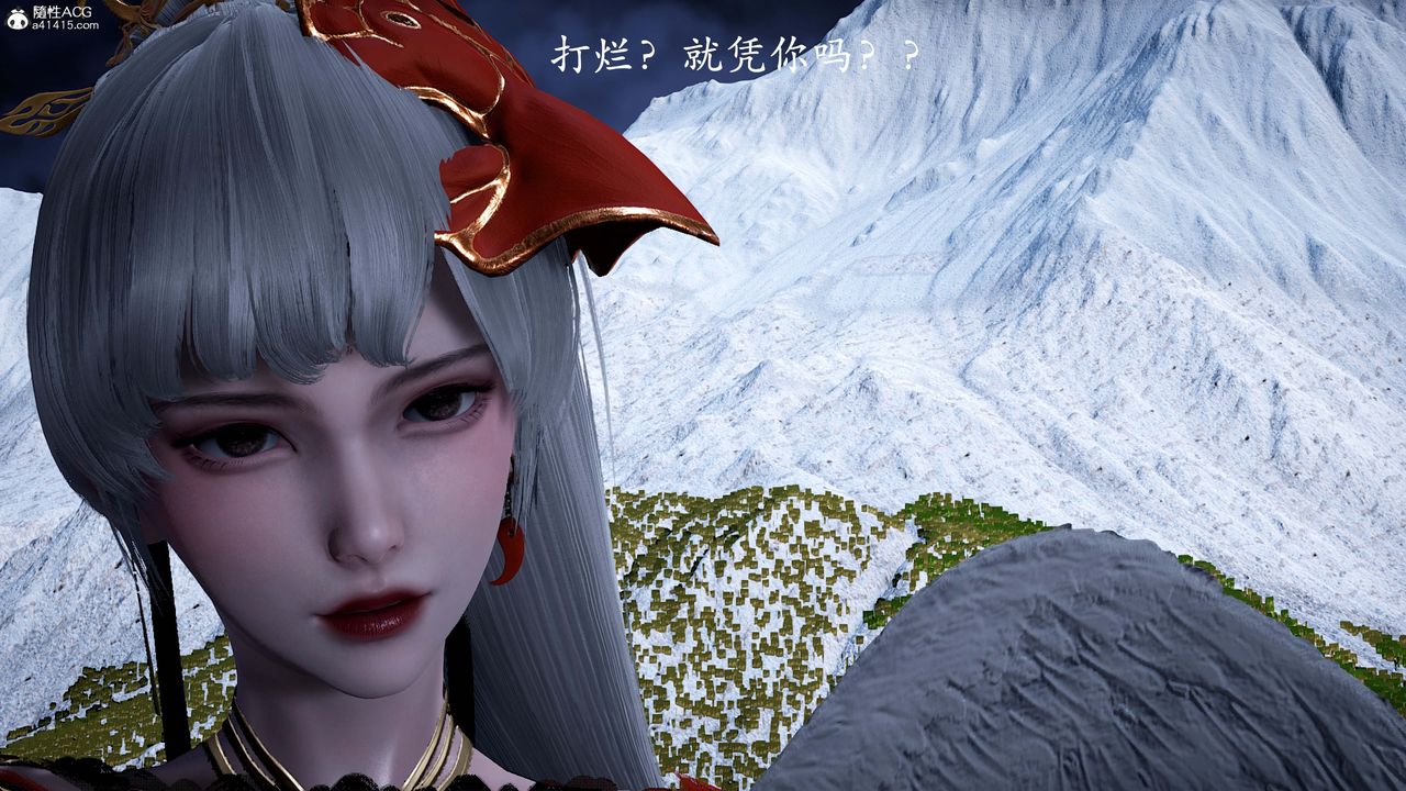 [3D]神谕第一季第13話-最終話