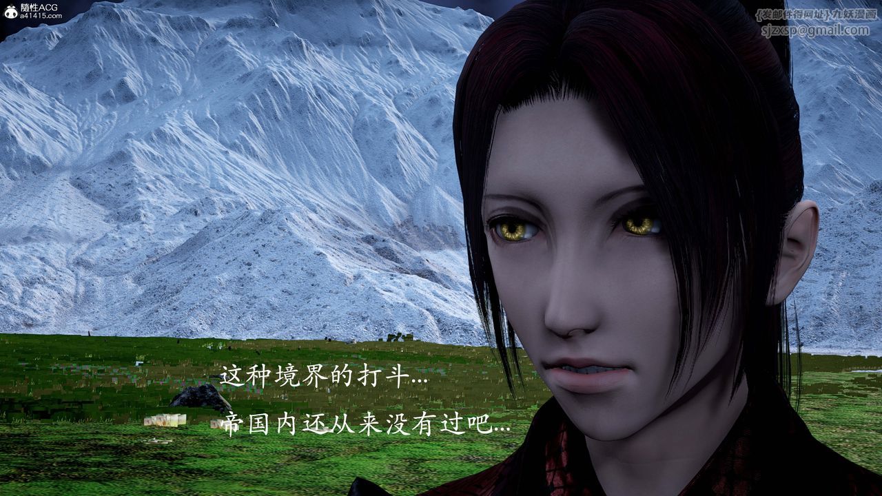 [3D]神谕第一季第13話-最終話
