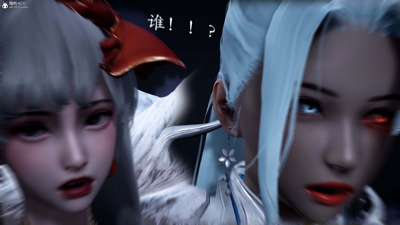 [3D]神谕第一季第13話-最終話