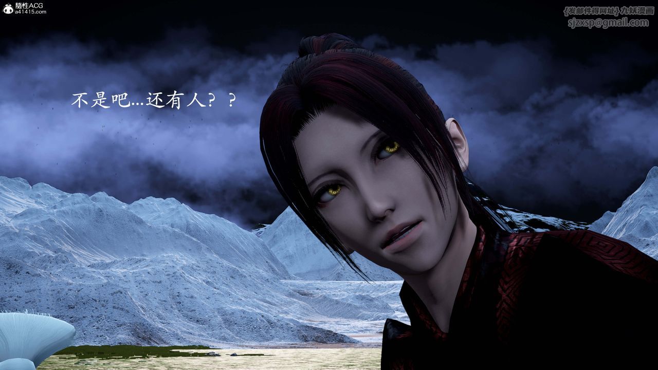 [3D]神谕第一季第13話-最終話