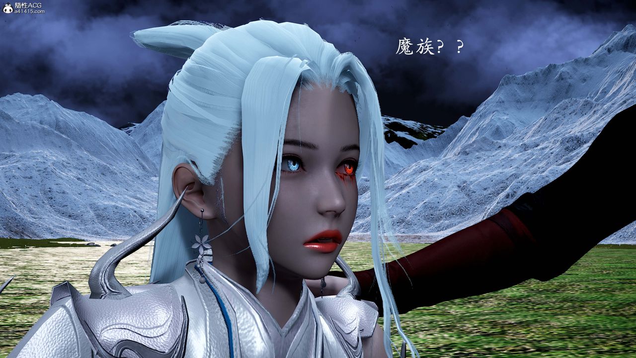 [3D]神谕第一季第13話-最終話