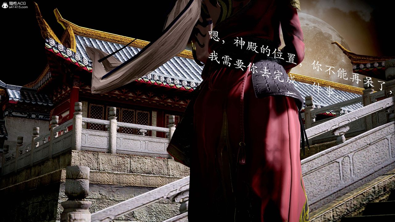 [3D]神谕第一季第13話-最終話