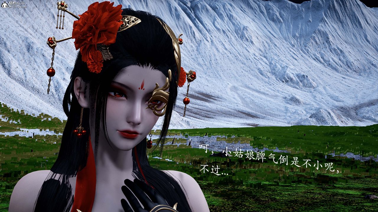 [3D]神谕第一季番外01話