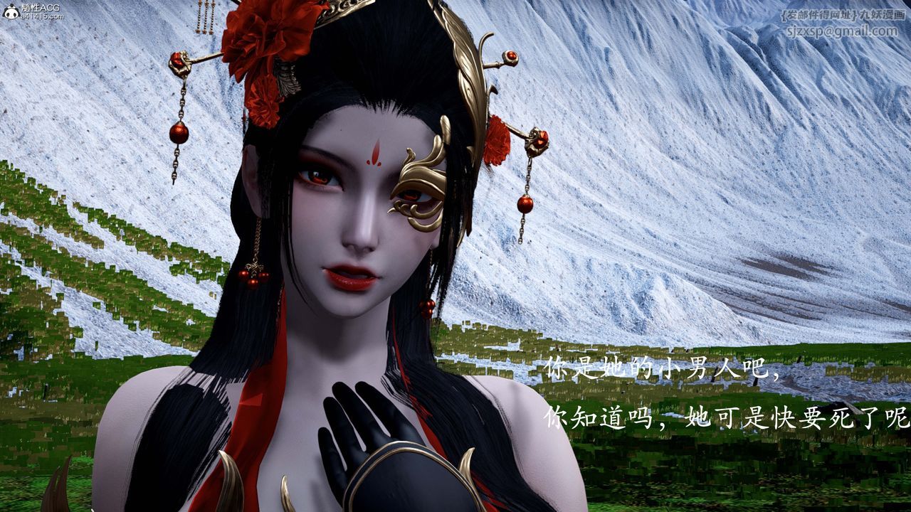 [3D]神谕第一季番外01話