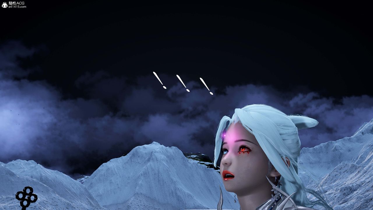 [3D]神谕第一季番外01話