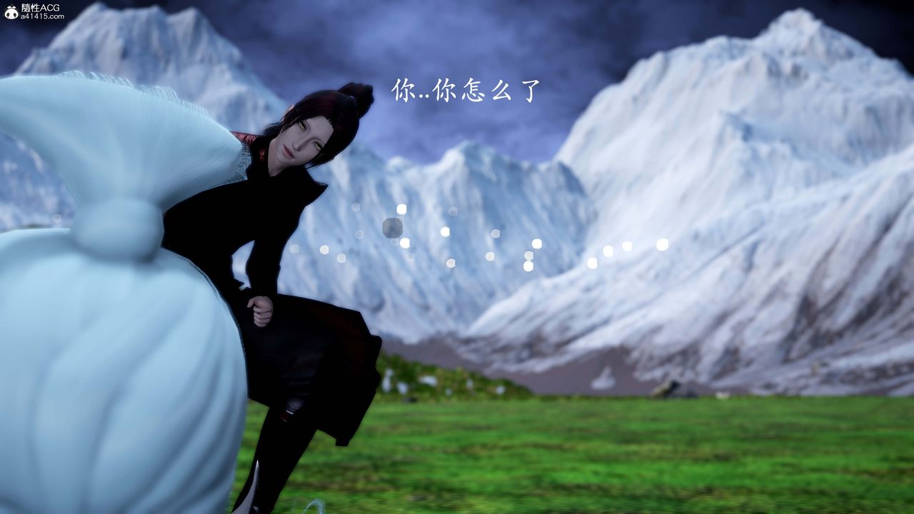 [3D]神谕第一季番外01話