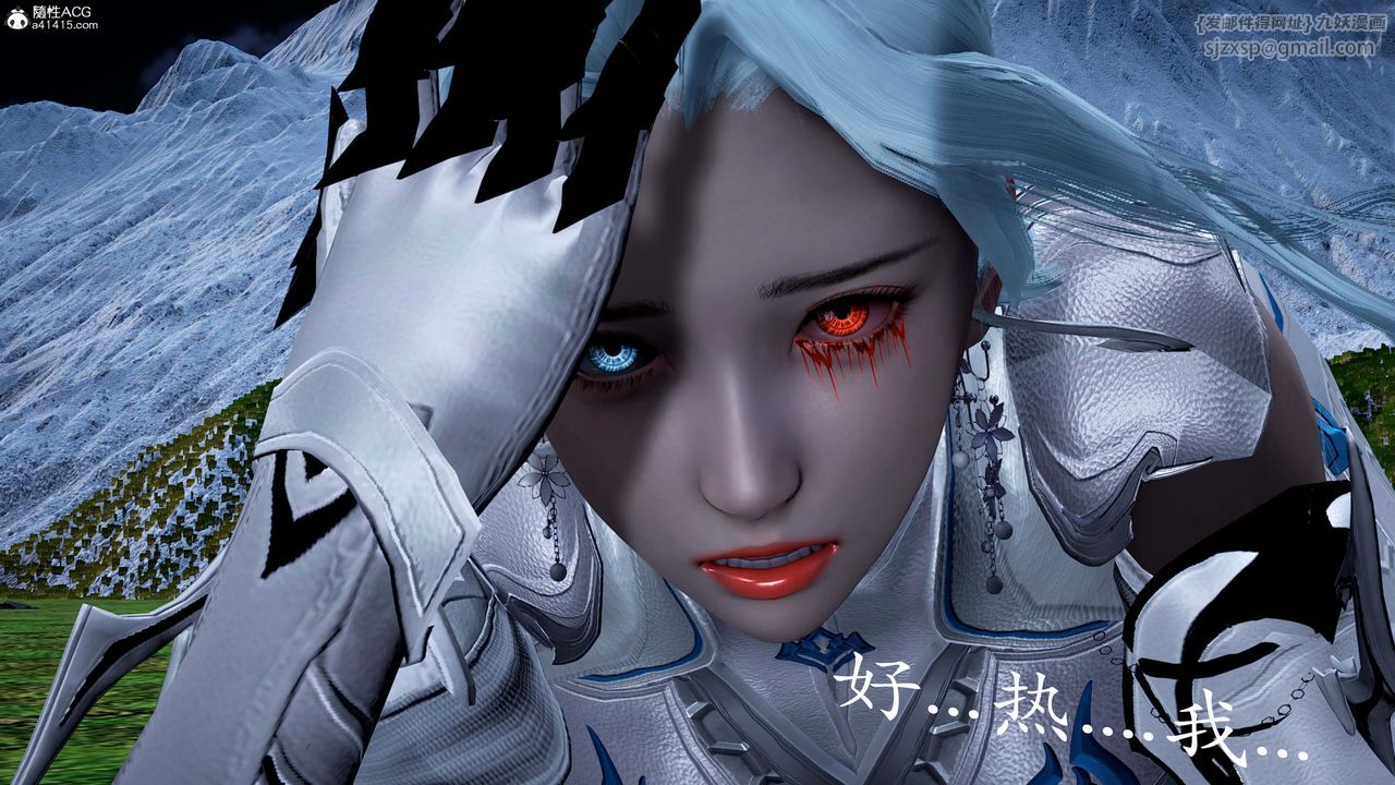 [3D]神諭第一季番外01話
