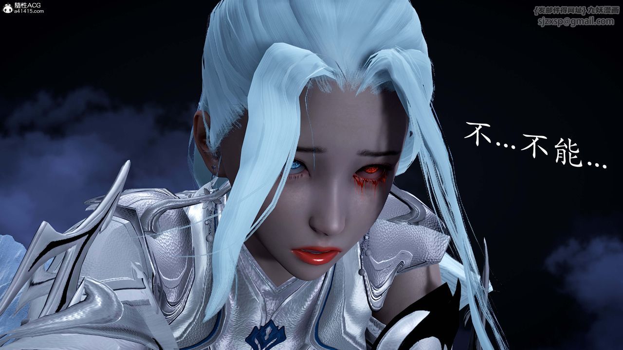 [3D]神谕第一季番外01話