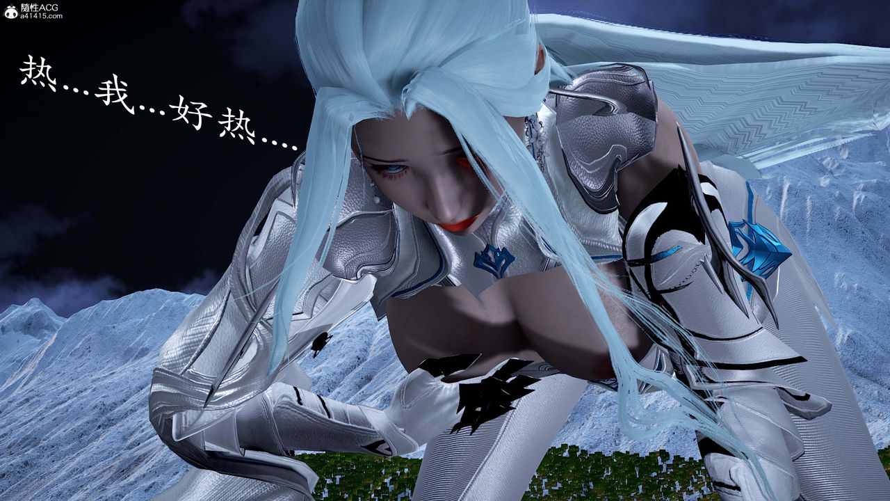 [3D]神谕第一季番外01話