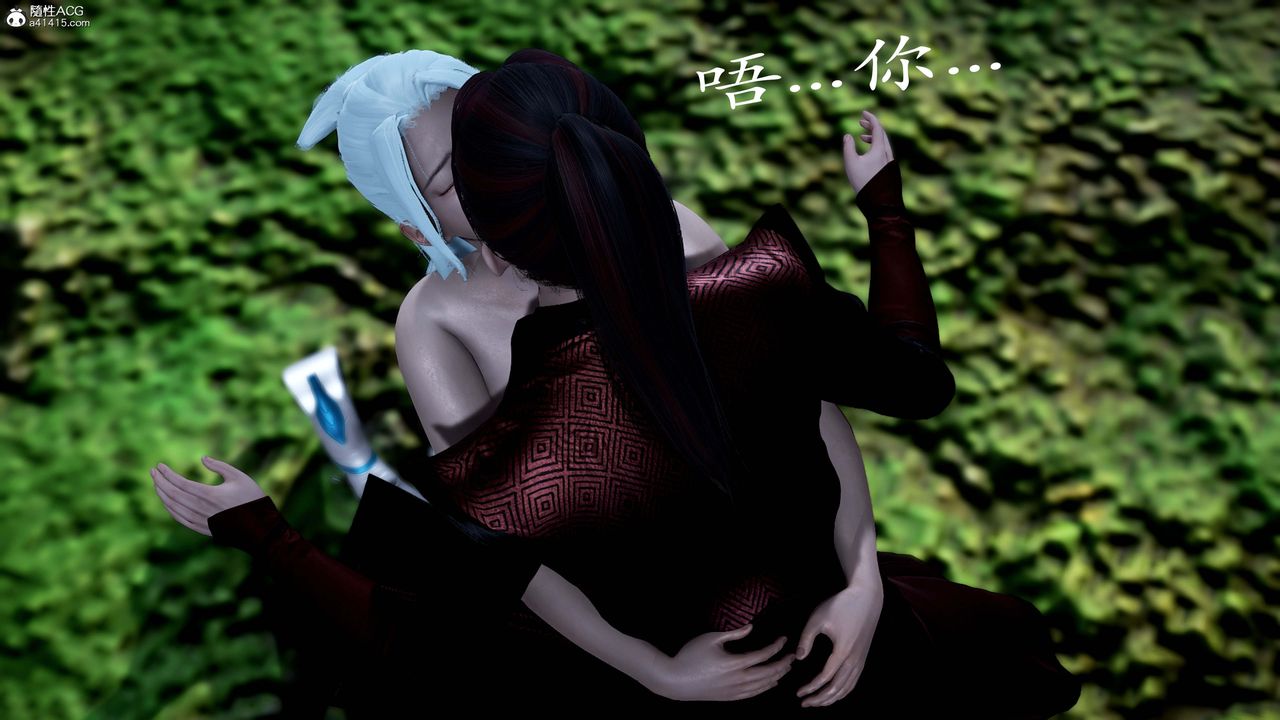 [3D]神谕第一季番外01話
