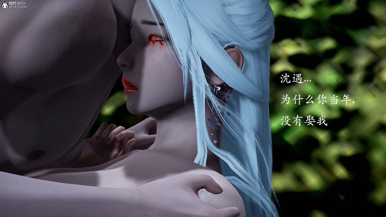 [3D]神谕第一季番外01話