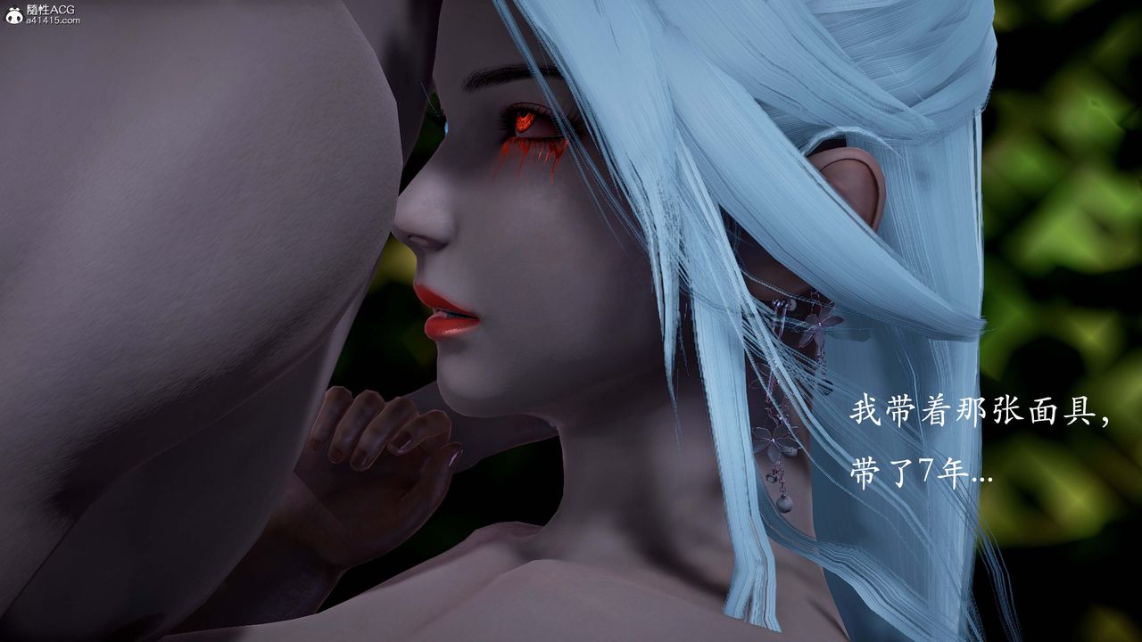 [3D]神谕第一季番外01話