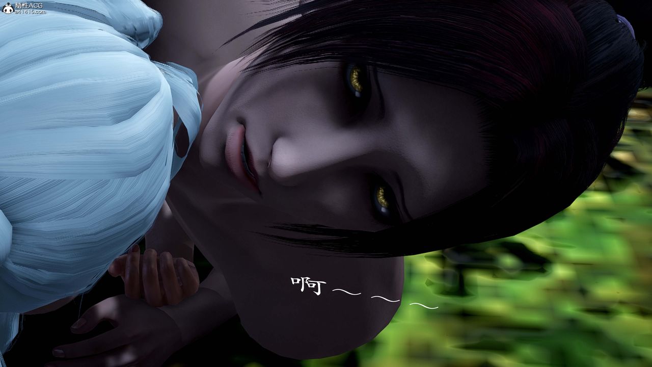 《[3D]神谕第一季》番外01话