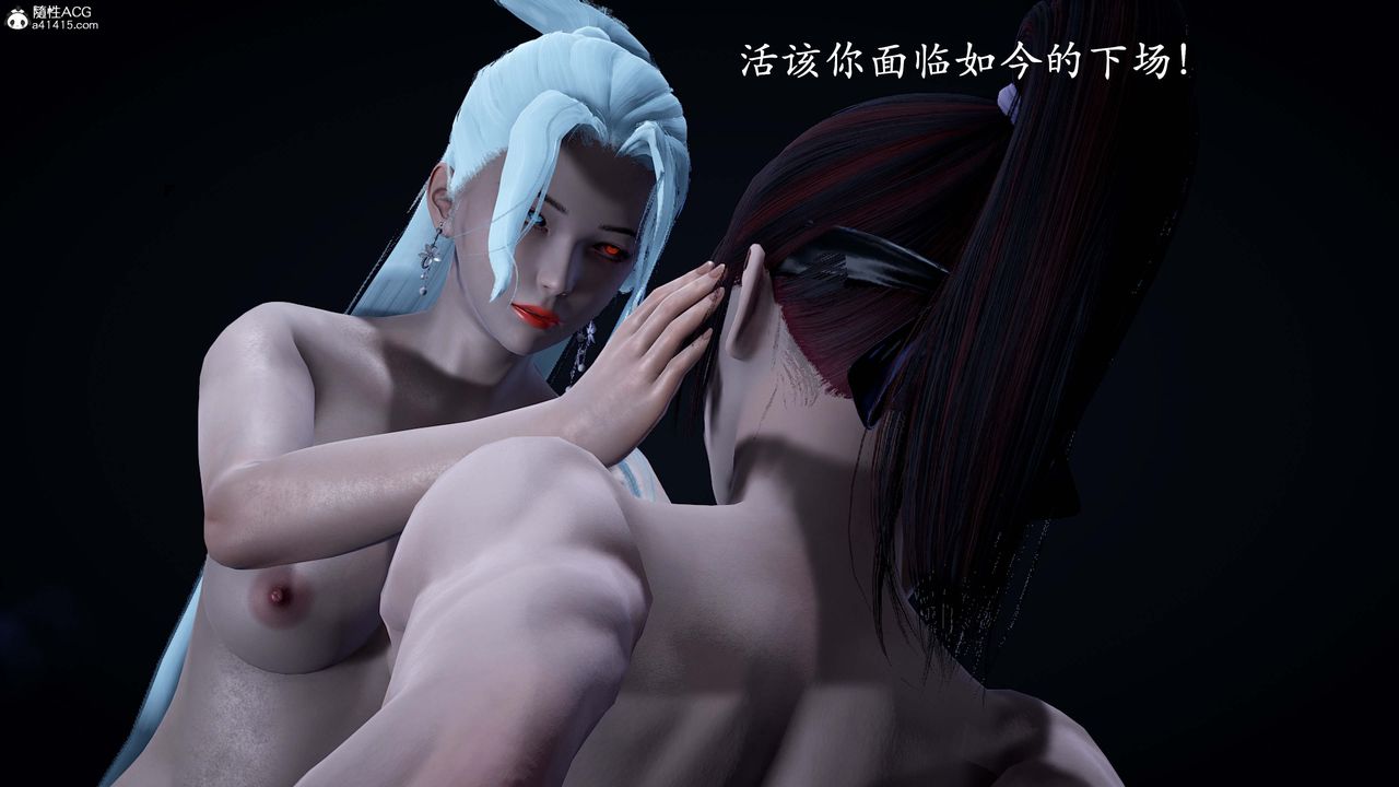 [3D]神谕第一季番外01話