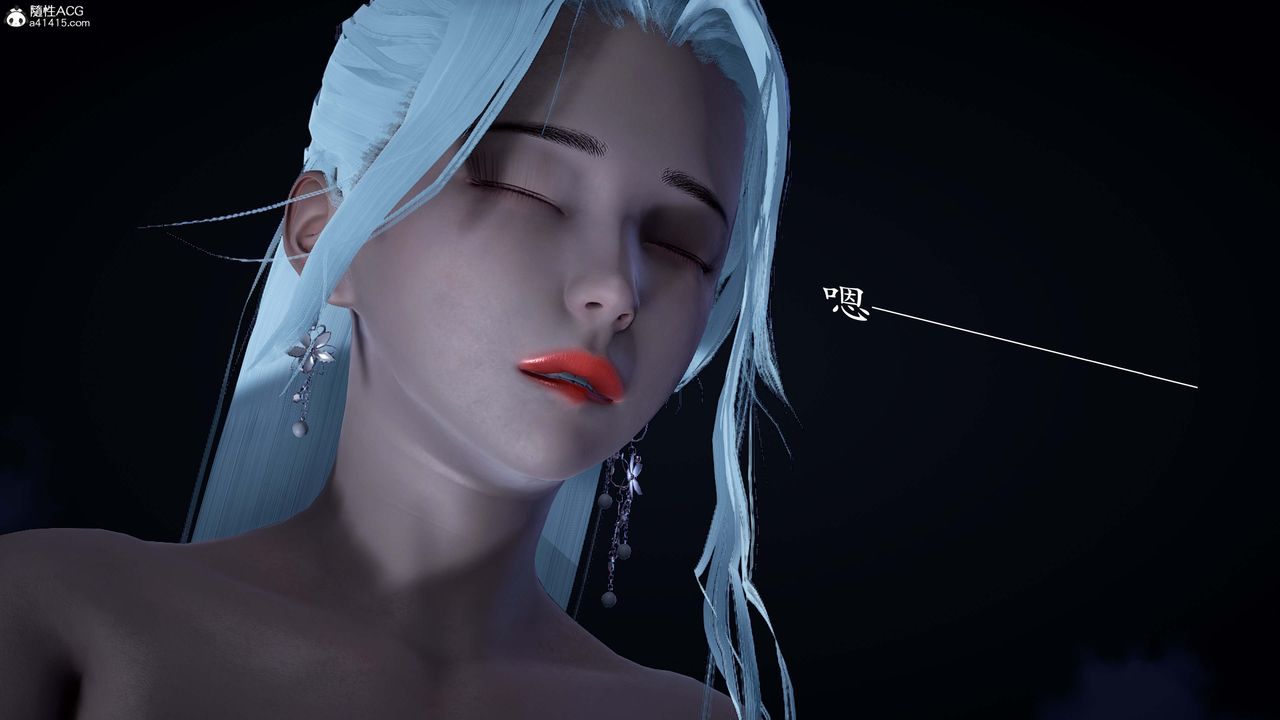 [3D]神谕第一季番外01話