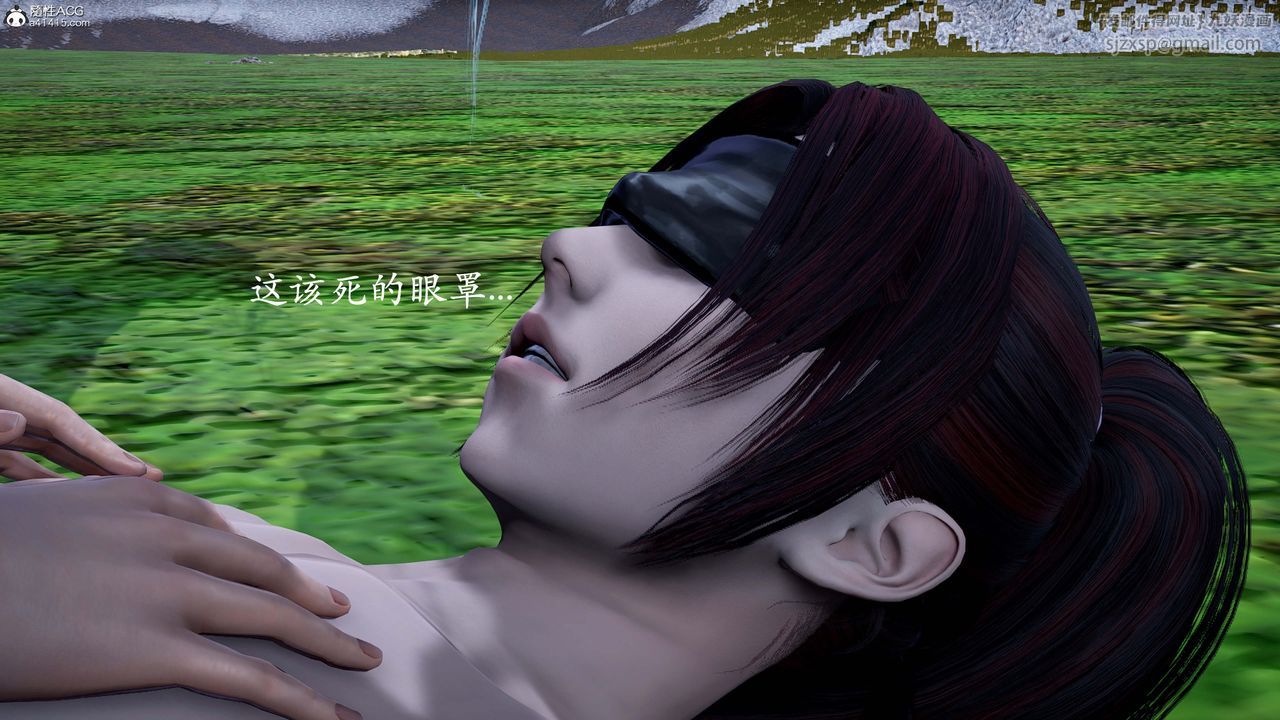 [3D]神谕第一季番外01話