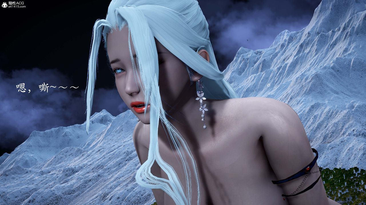 [3D]神谕第一季番外01話