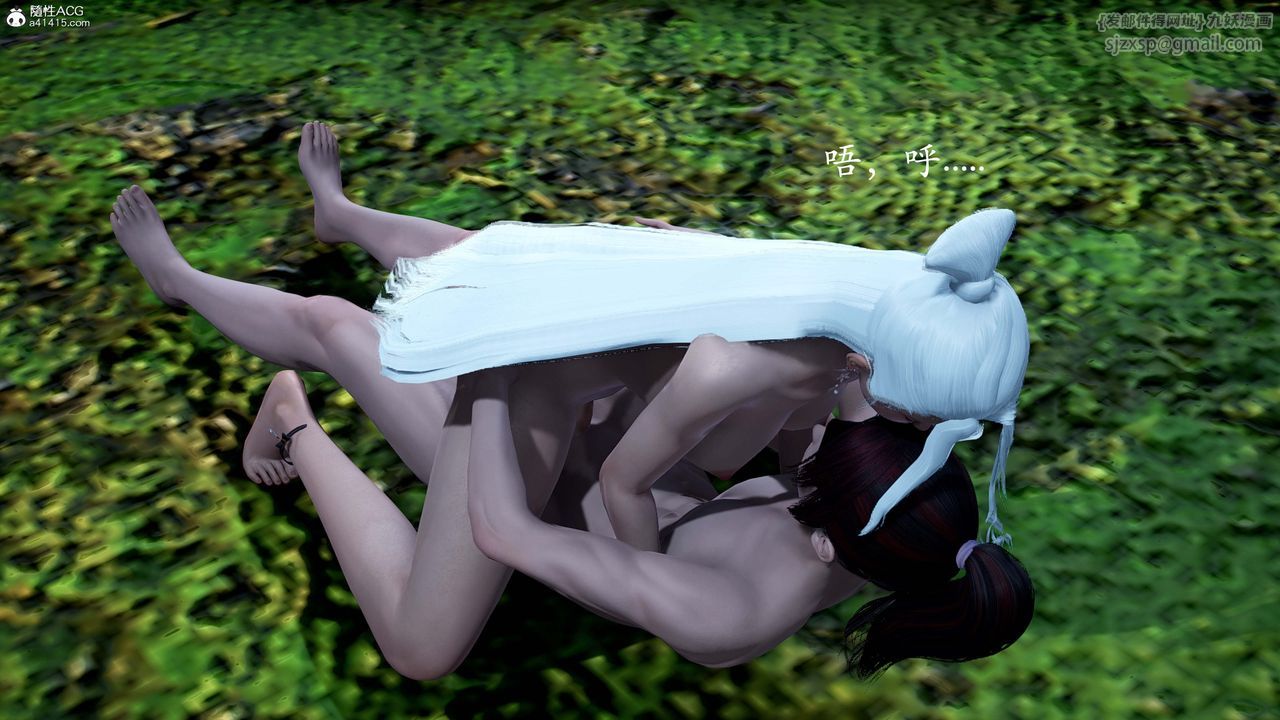 [3D]神谕第一季番外01話