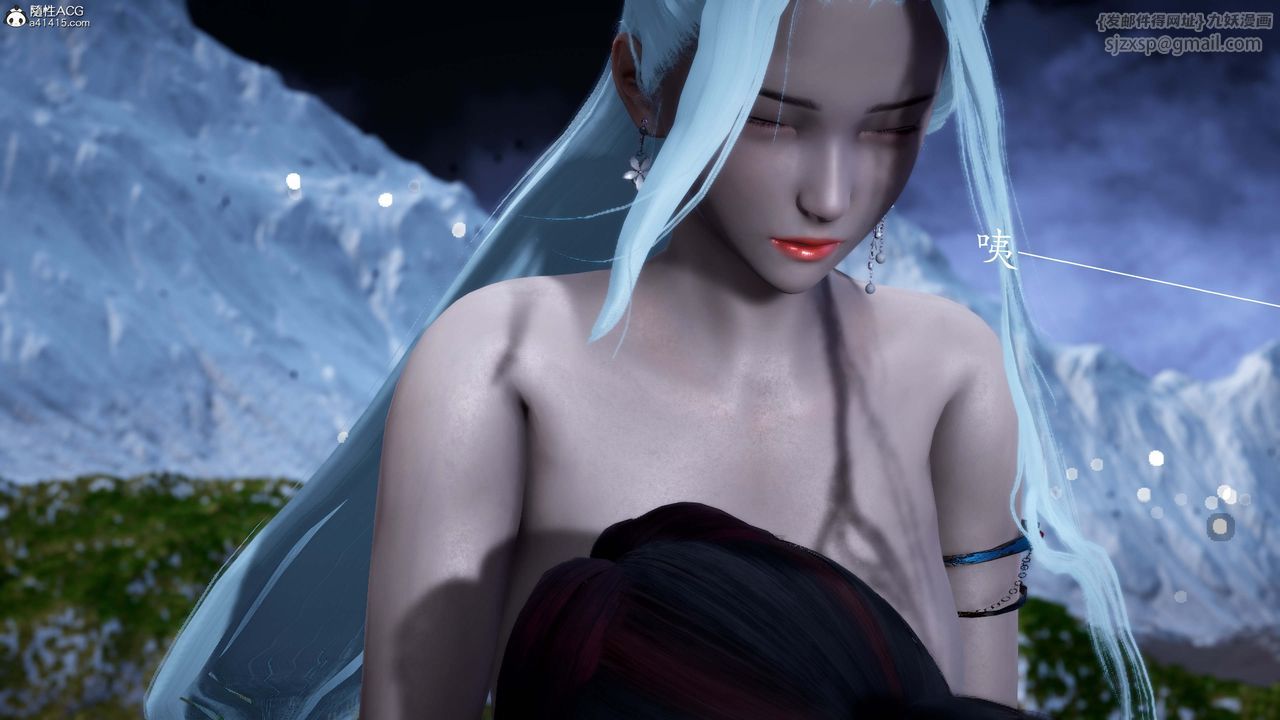 [3D]神谕第一季番外01話