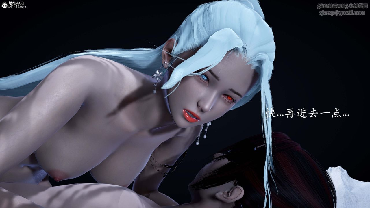 [3D]神谕第一季番外01話