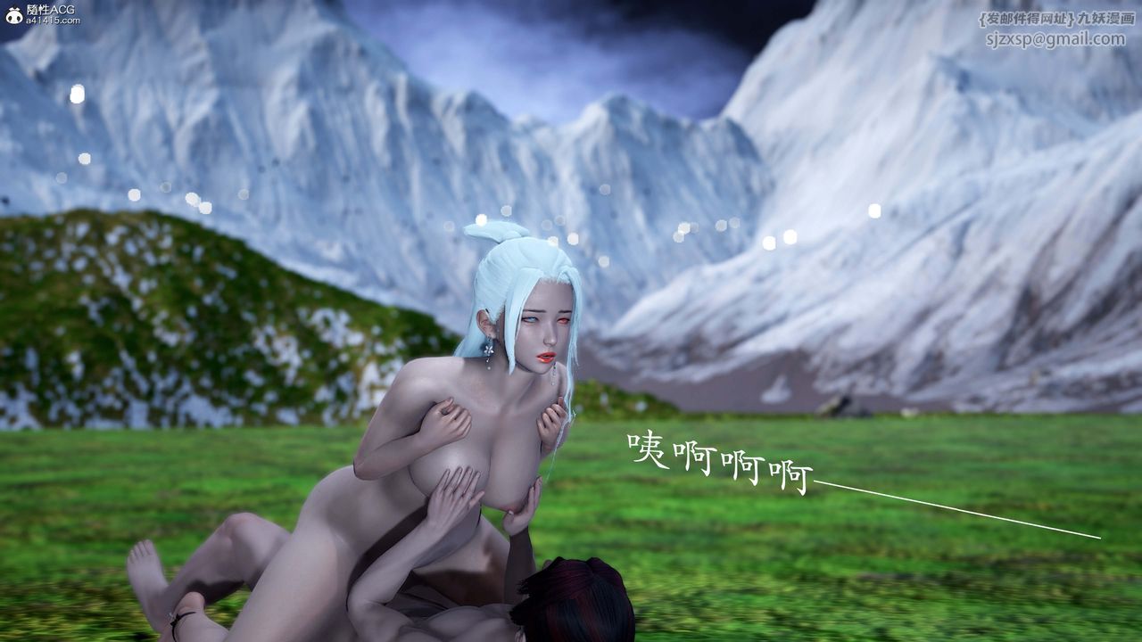 [3D]神谕第一季番外01話