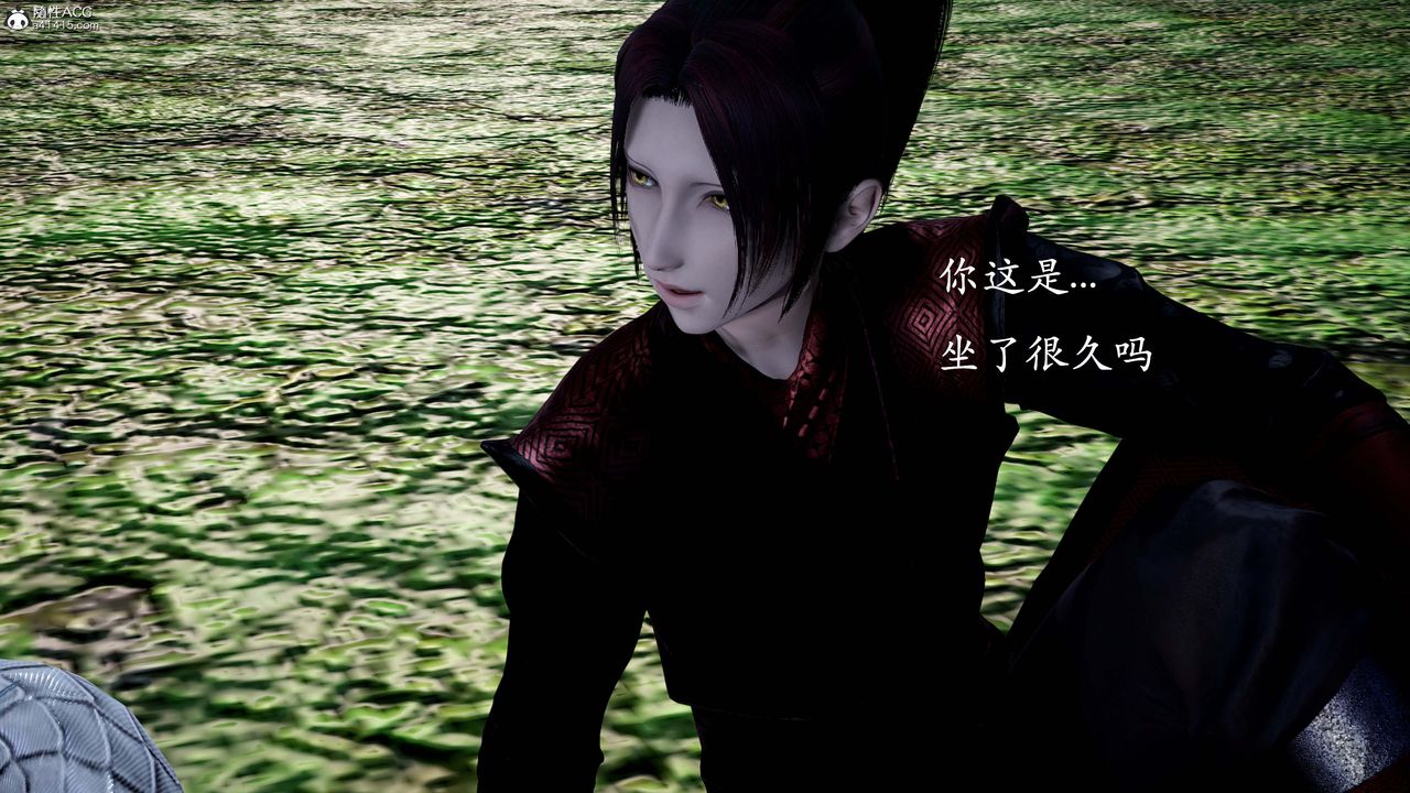 [3D]神谕第一季番外01話