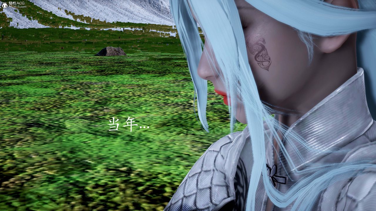[3D]神谕第一季番外01話