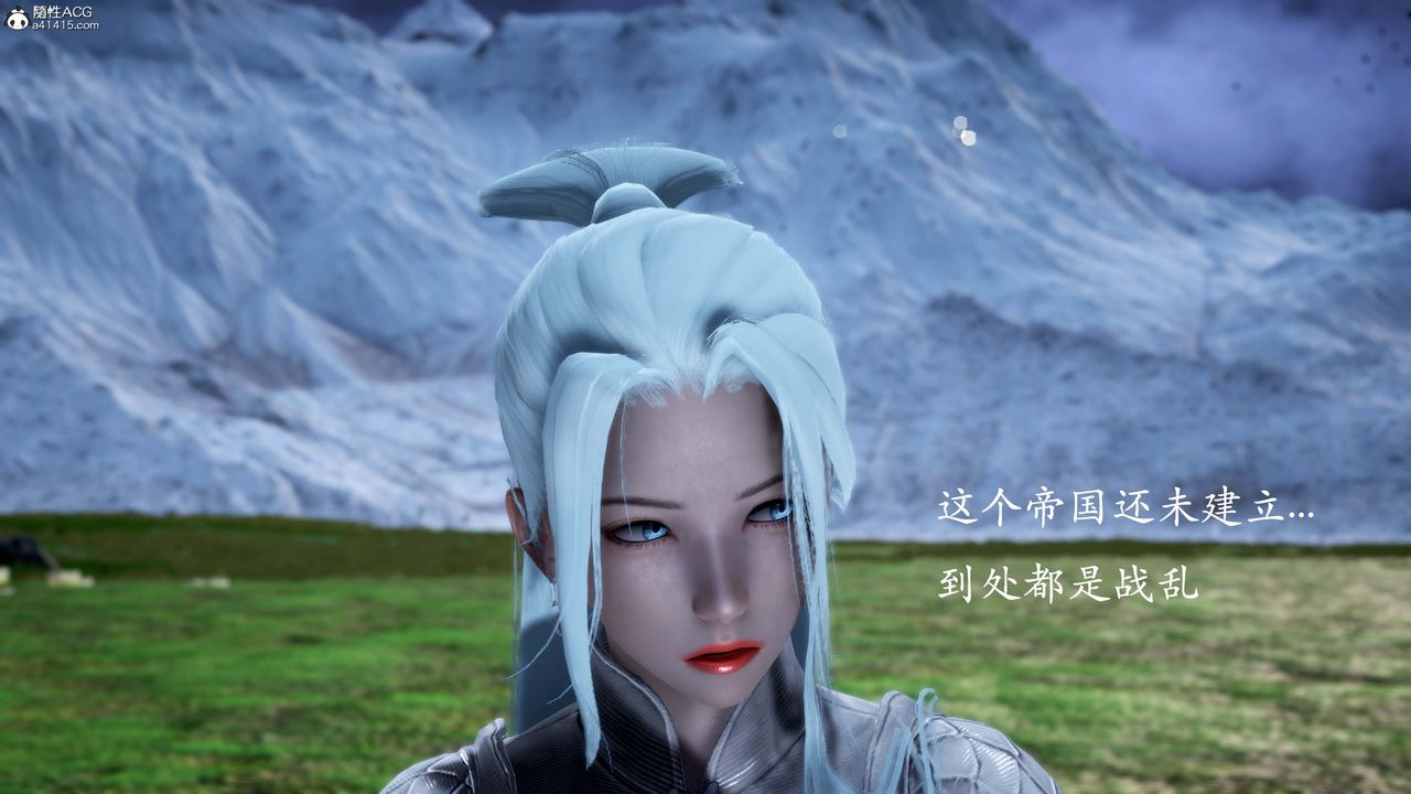 [3D]神諭第一季番外01話