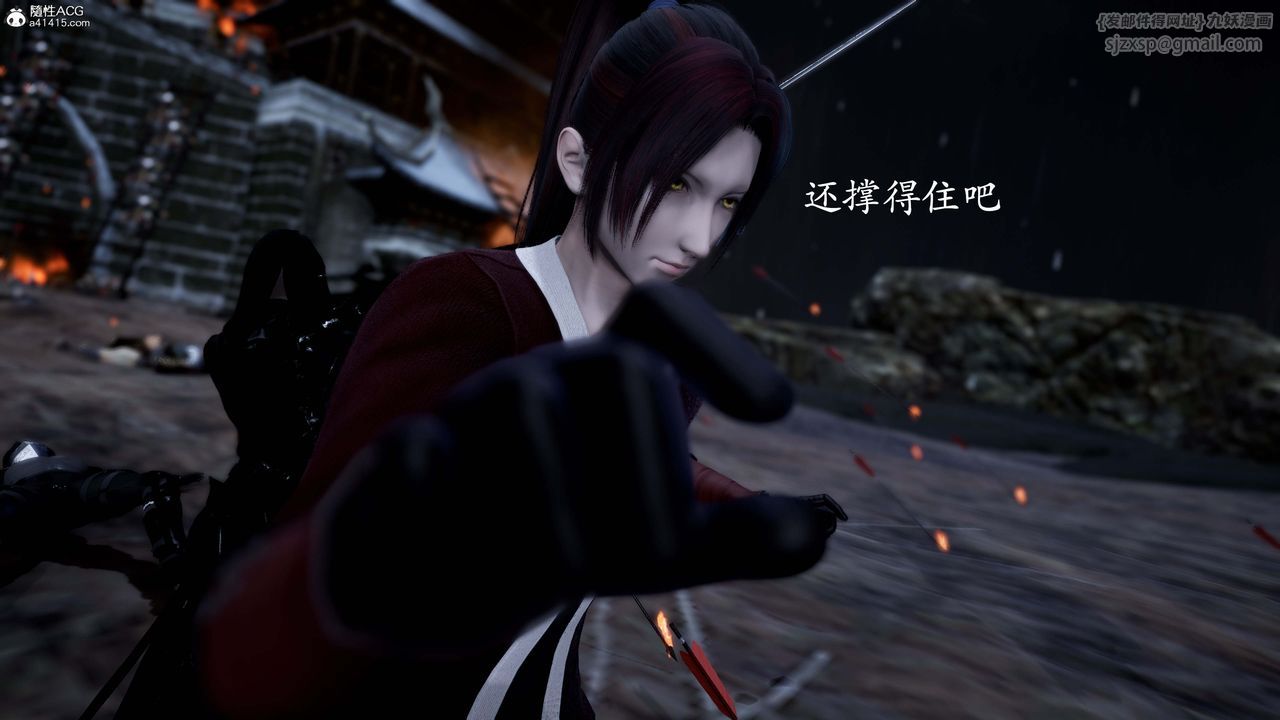 [3D]神諭第一季番外01話