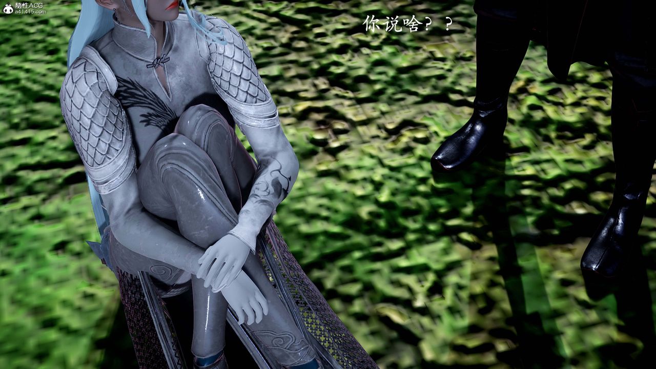 [3D]神谕第一季番外01話