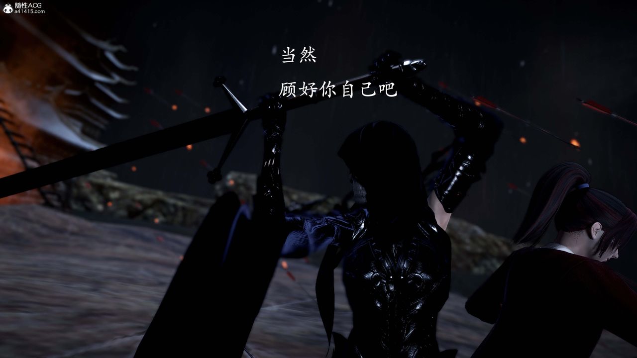 [3D]神谕第一季番外01話
