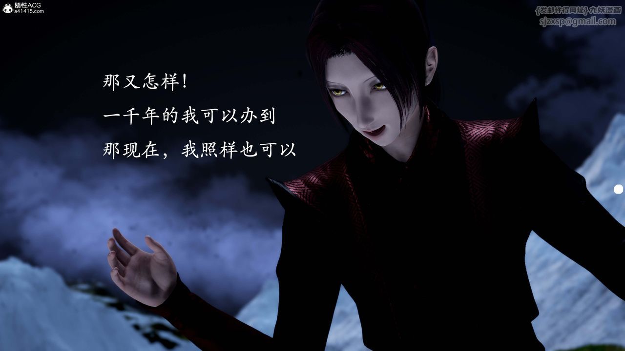 [3D]神谕第一季番外01話