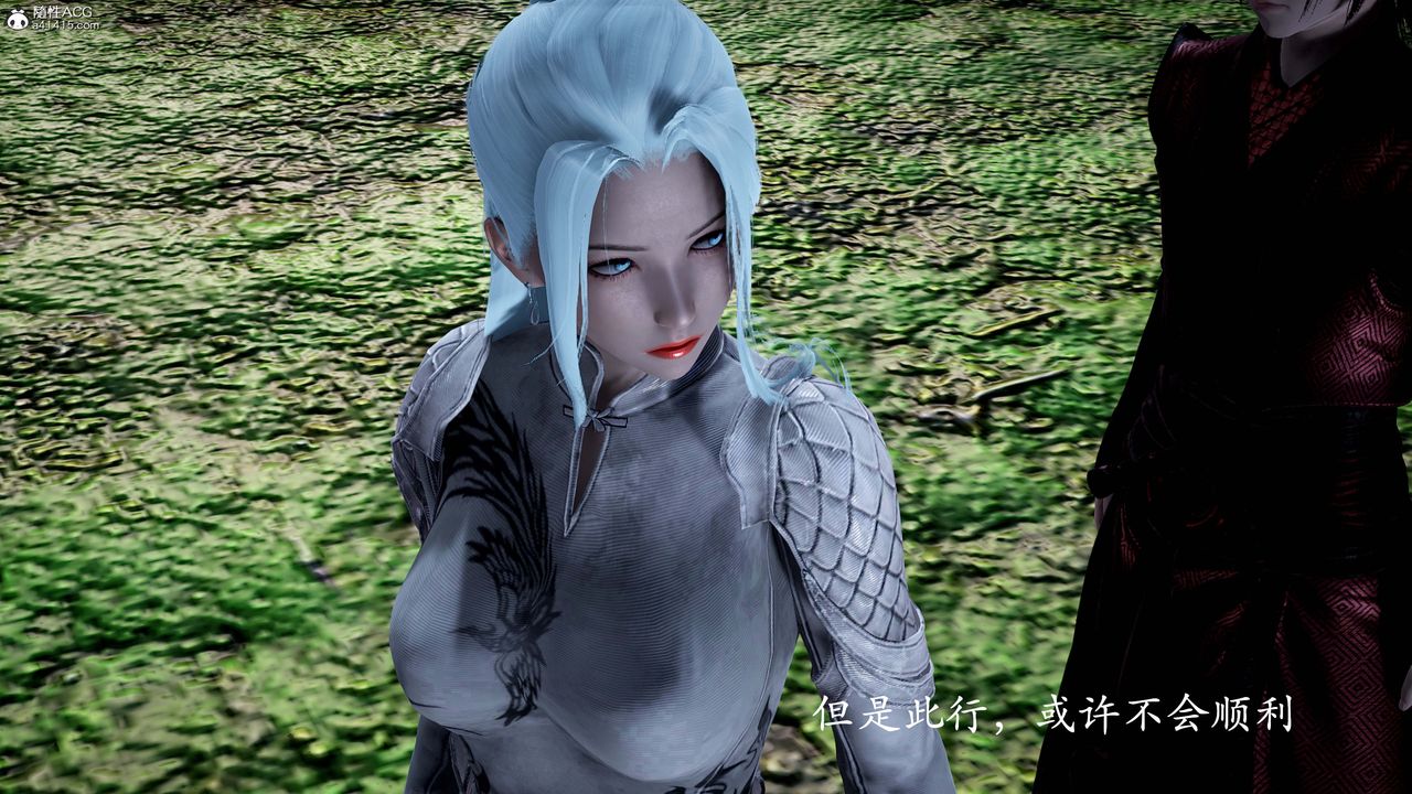 [3D]神谕第一季番外01話
