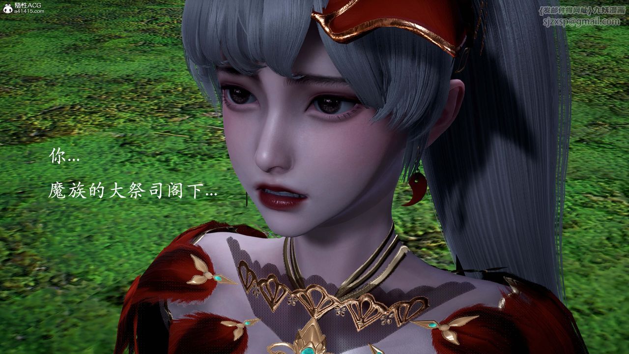 [3D]神谕第一季番外02話