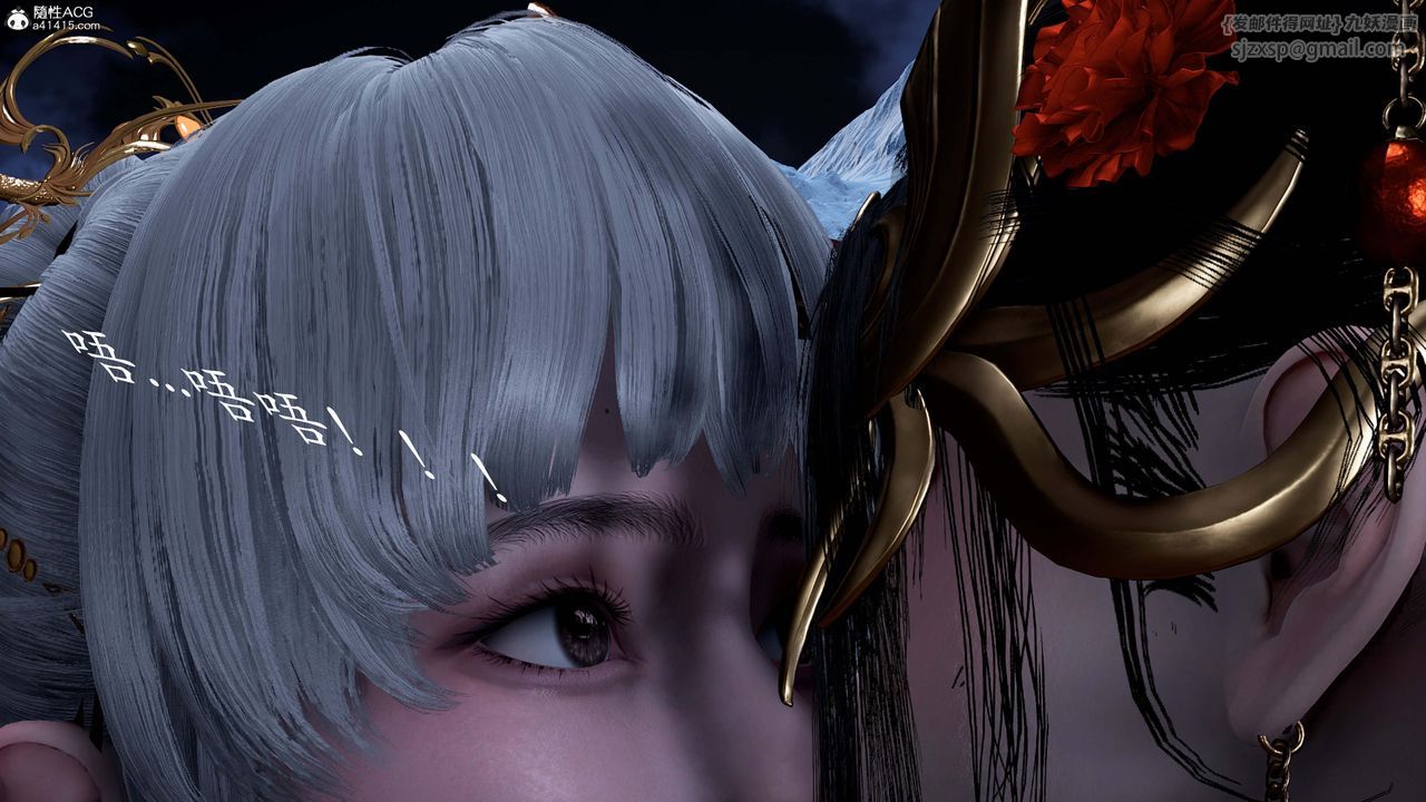 [3D]神谕第一季番外02話