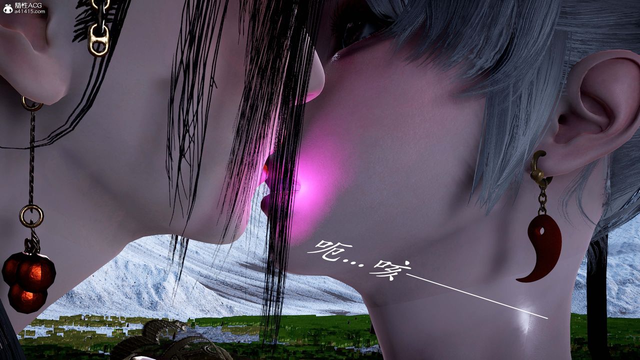 [3D]神諭第一季番外02話