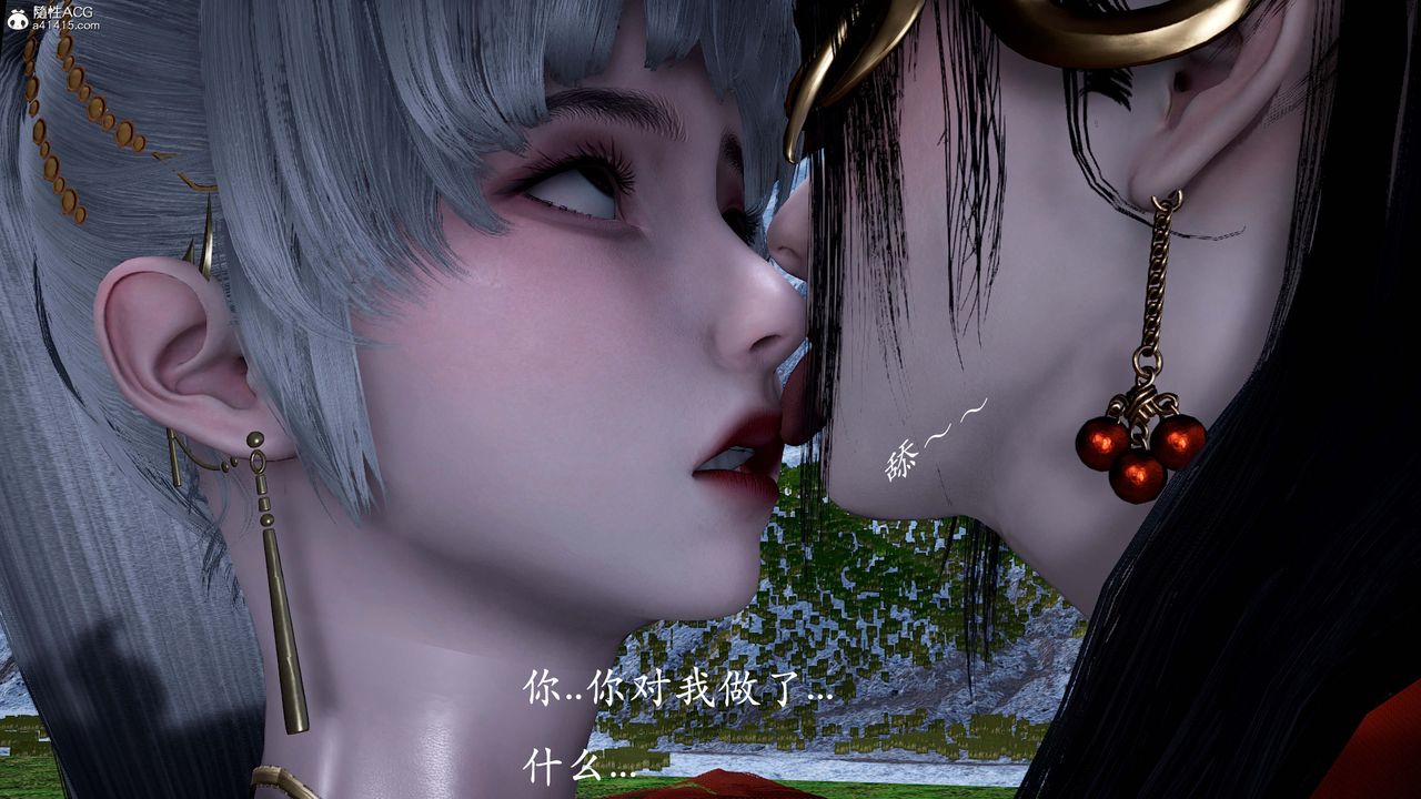 [3D]神谕第一季番外02話