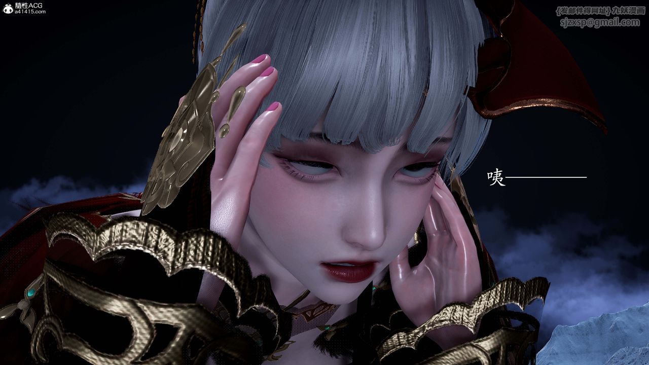 [3D]神谕第一季番外02話