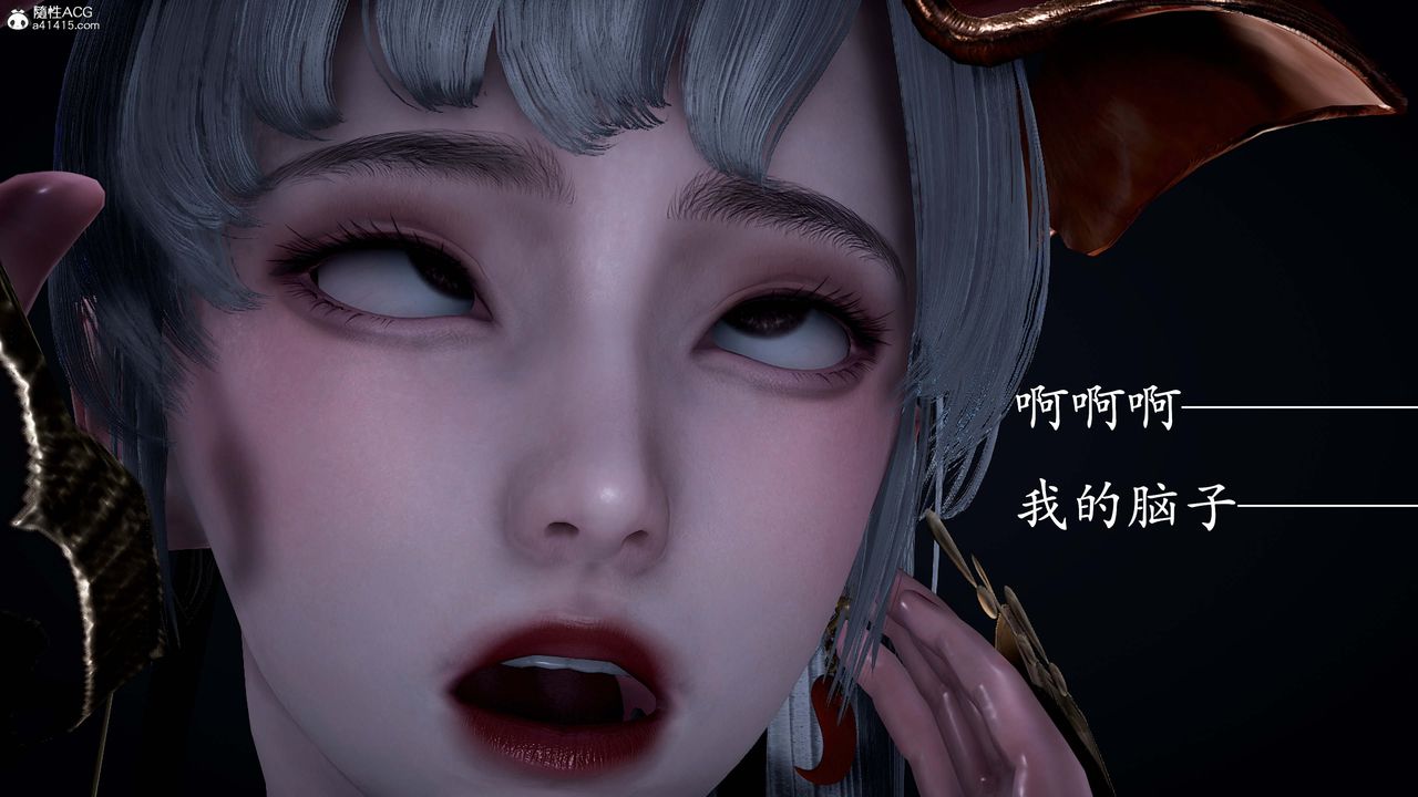 [3D]神谕第一季番外02話
