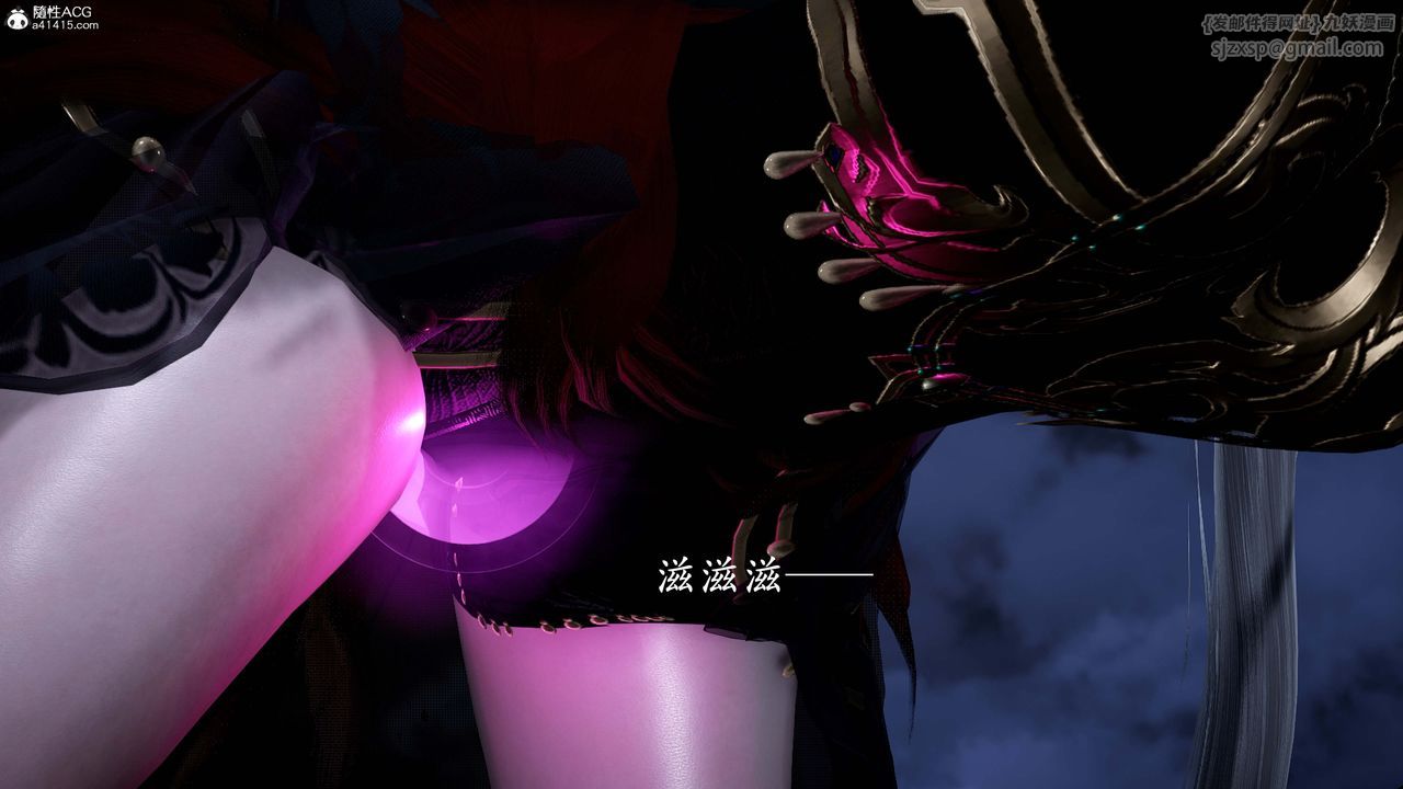 [3D]神谕第一季番外02話