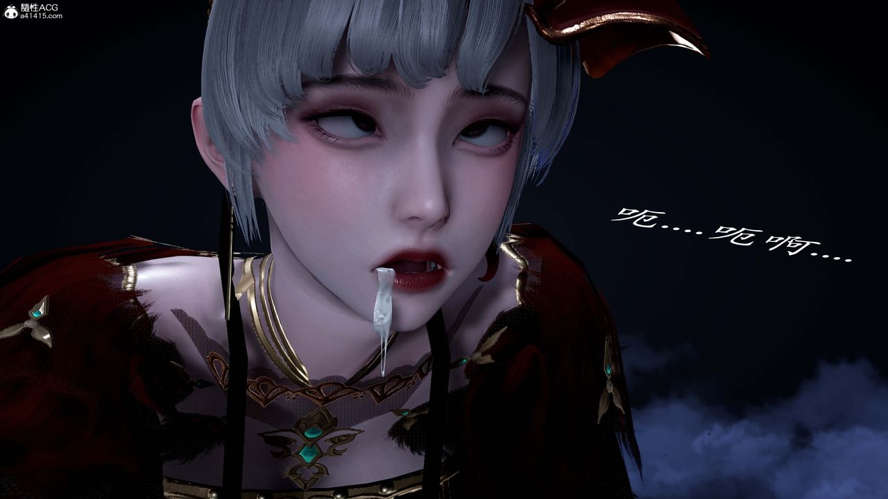 [3D]神谕第一季番外02話