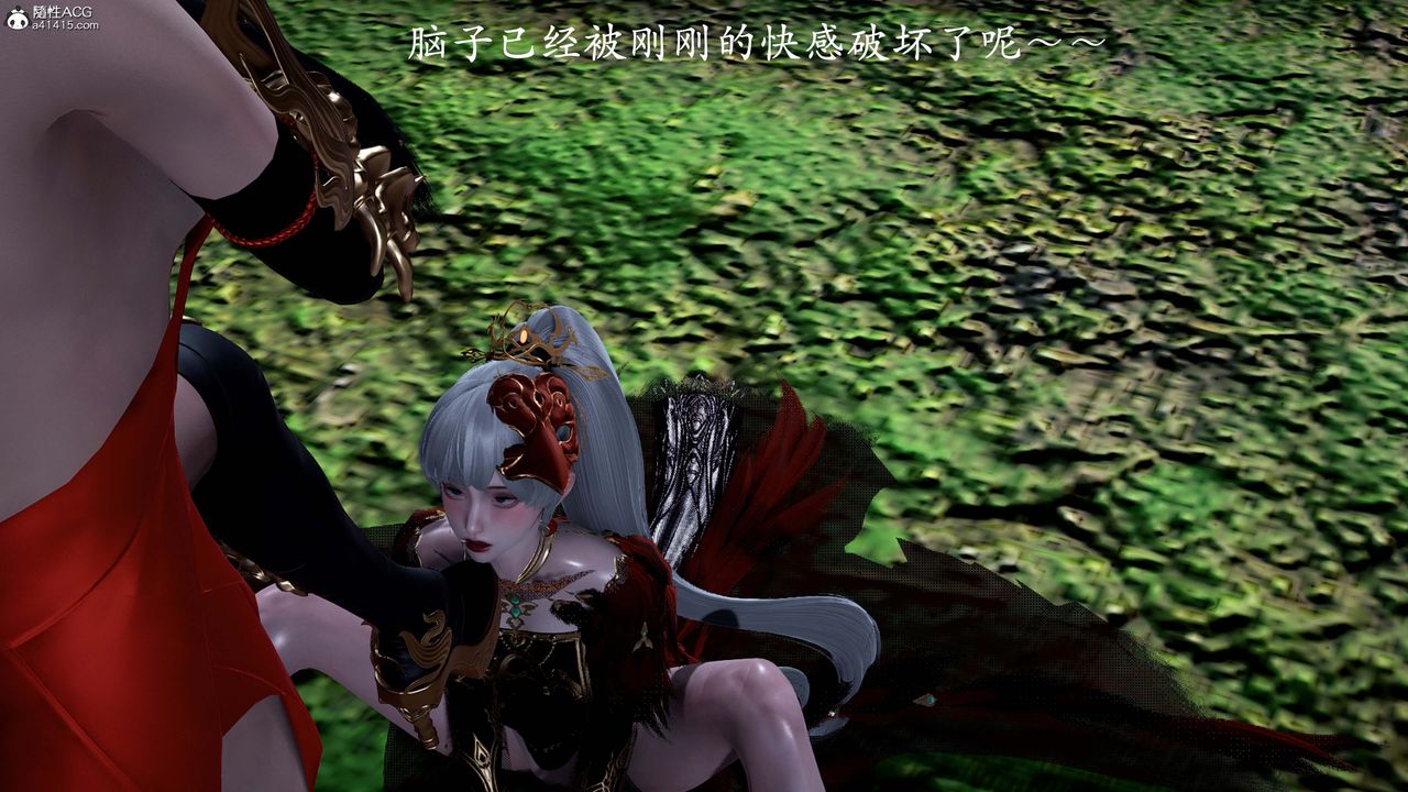 [3D]神谕第一季番外02話