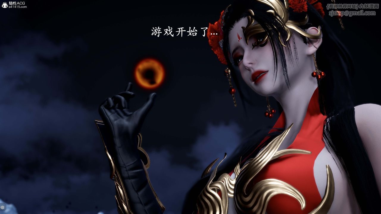 [3D]神谕第一季番外02話