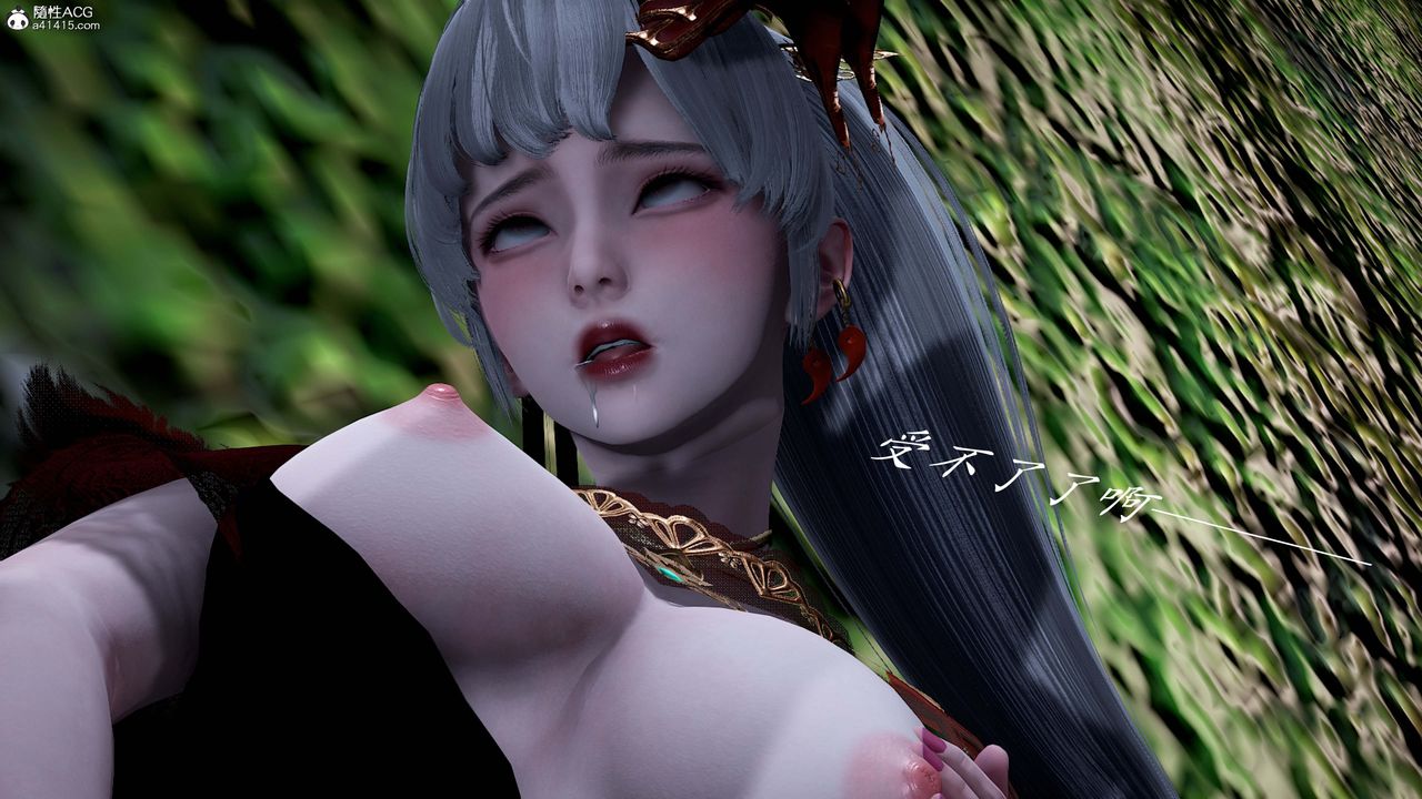 [3D]神谕第一季番外02話