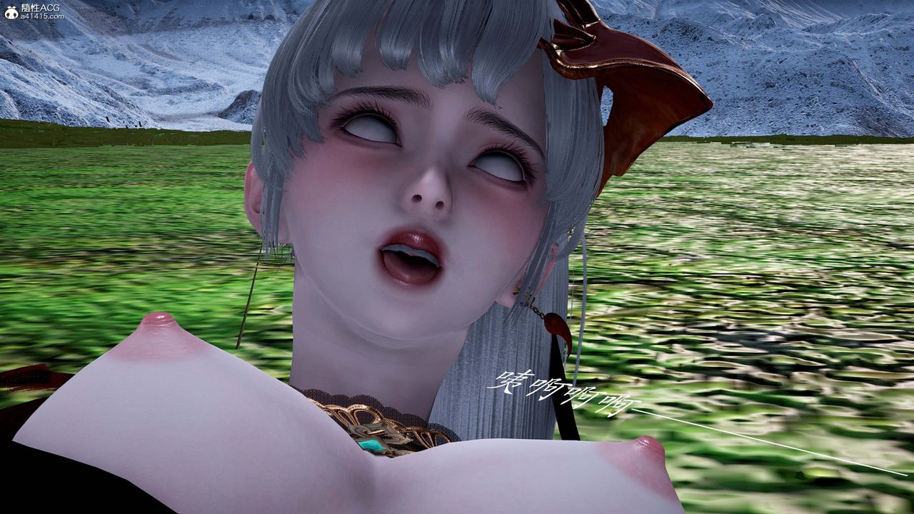 [3D]神谕第一季番外02話