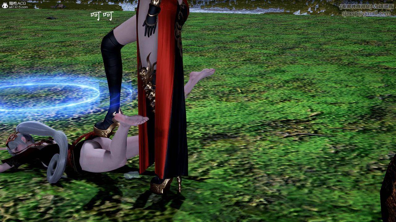 [3D]神谕第一季番外02話