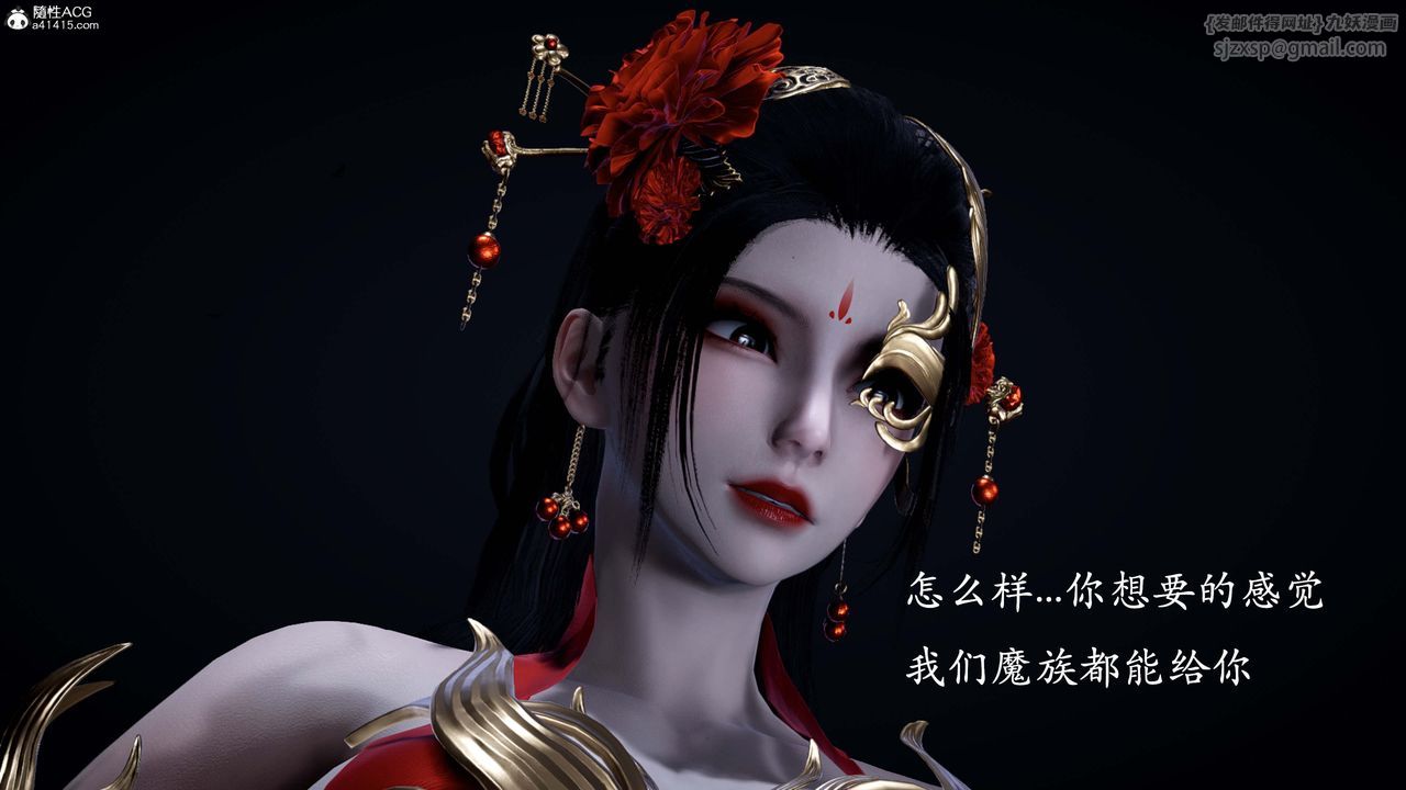 [3D]神谕第一季番外02話