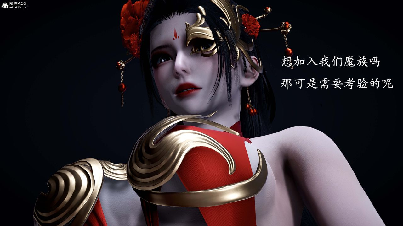 [3D]神谕第一季番外02話